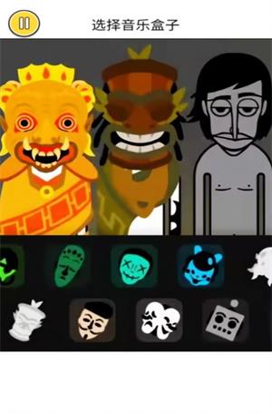 音乐节奏王者截图3