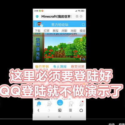 苦力怕论坛官网java版