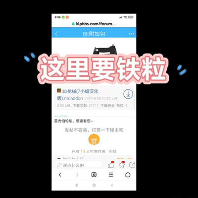 苦力怕论坛官网java版