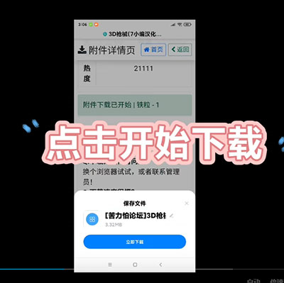 苦力怕论坛官网java版