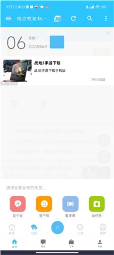 苦力怕论坛官网国际版