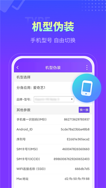 分身大师微信分身截图1