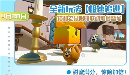 蛋仔派对五一游学季