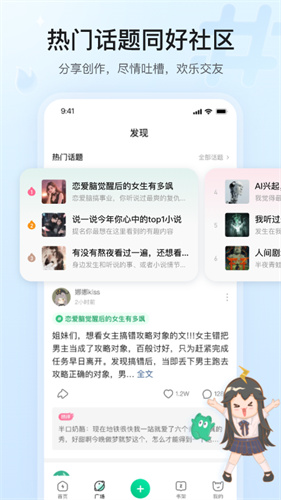 掌心雷小说截图2