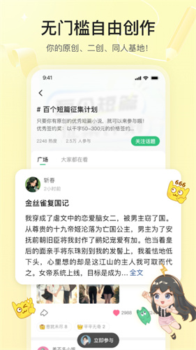 掌心雷小说截图3