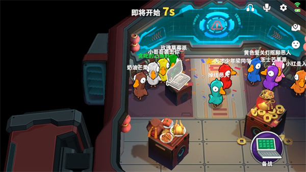 鹅鸭杀3d正版截图2