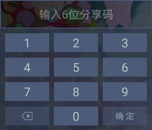 电视家免费版2024