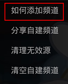 电视家免费版2024