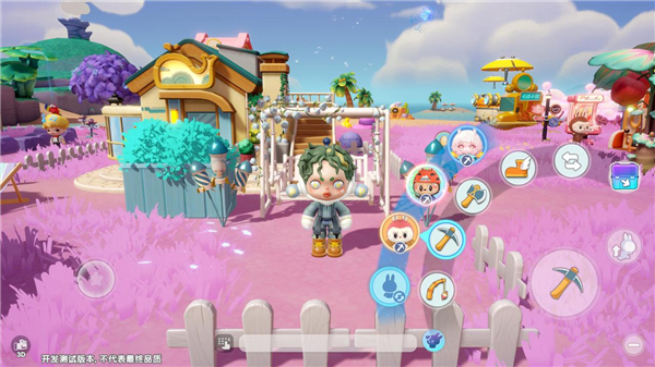 梦想家园泡泡玛特截图2