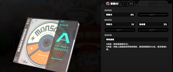 绝区零公测版