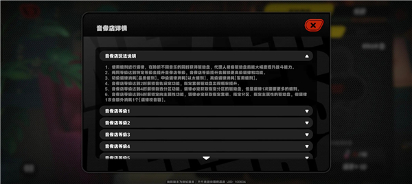 绝区零公测版