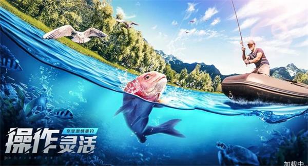 野外钓鱼大师截图3