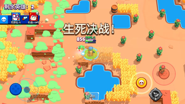 荒野乱斗超级怪兽版本