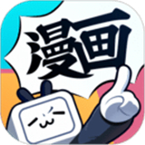 哔哩哔哩漫画(bilibili漫画)