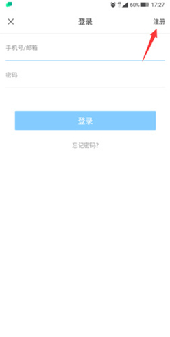 哔哩哔哩漫画永久vip版