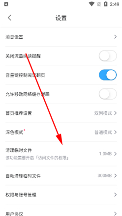 哔哩哔哩漫画永久vip版