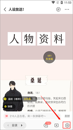快看漫画官网版