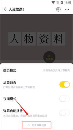 快看漫画官网版
