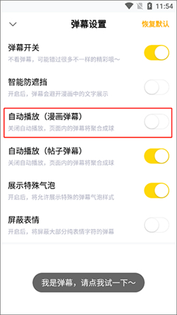 快看漫画官网版