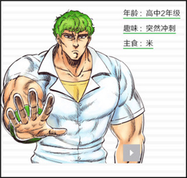 像素男友语音版