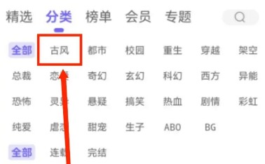 耽漫神器app最新版