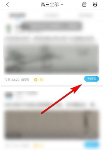 作业帮安装免费
