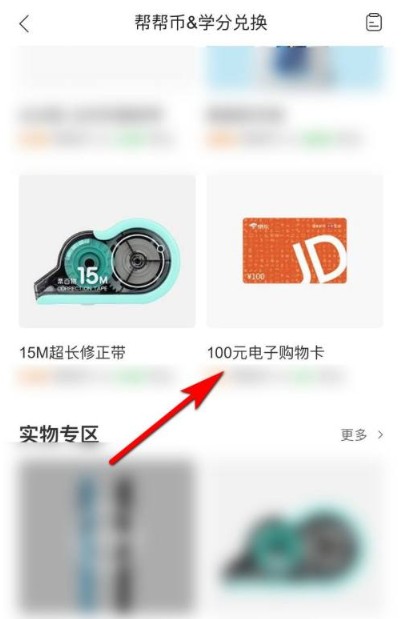 作业帮安装免费