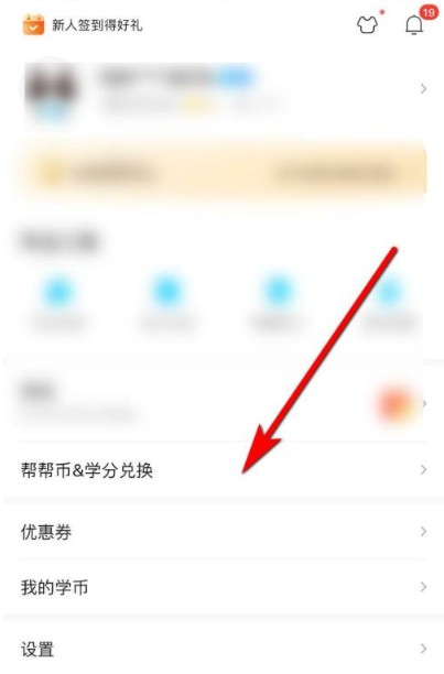 作业帮安装免费