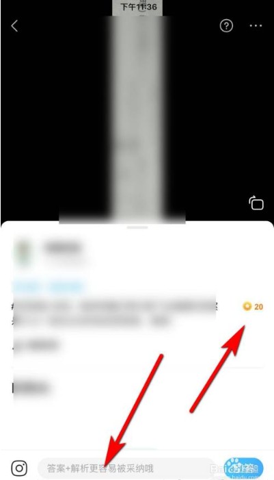作业帮安装免费