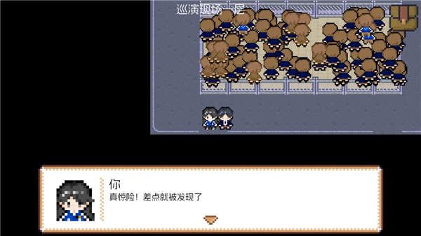 宇宙巡演指南截图3