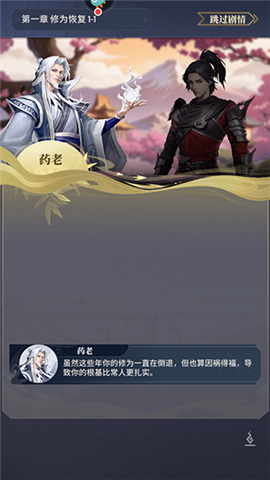 斗破苍穹三年之约