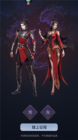 斗破苍穹三年之约