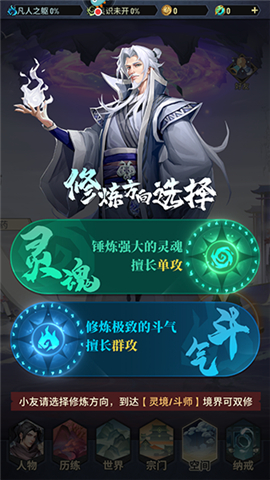 斗破苍穹三年之约