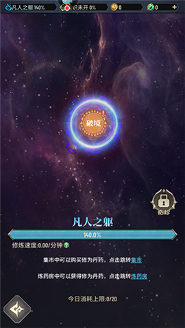 斗破苍穹三年之约