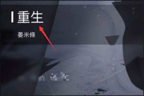 phigros自制谱网页版