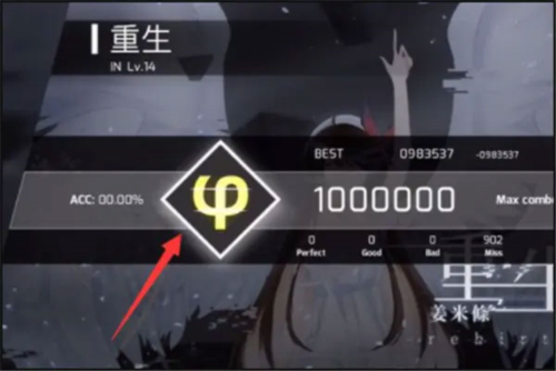 phigros自制谱网页版