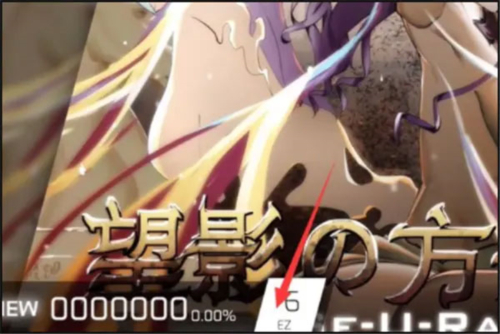 phigros自制谱网页版