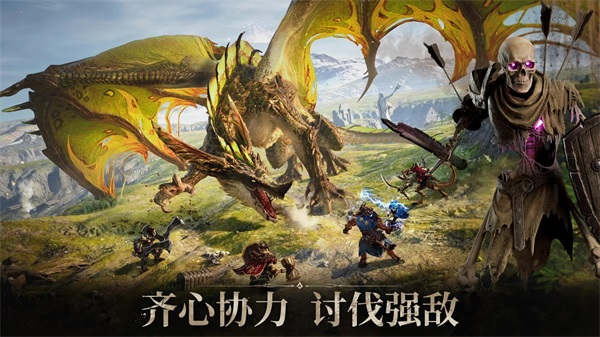 龙息神寂手机版截图1