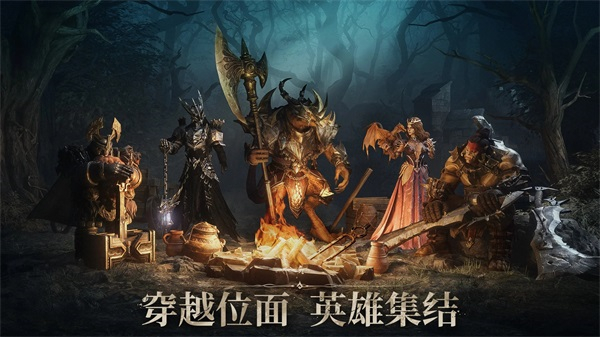 龙息神寂手机版截图2