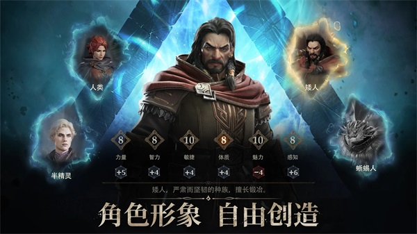 龙息神寂手机版截图4