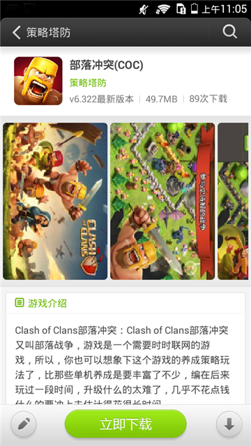 易玩游戏盒子2025截图2