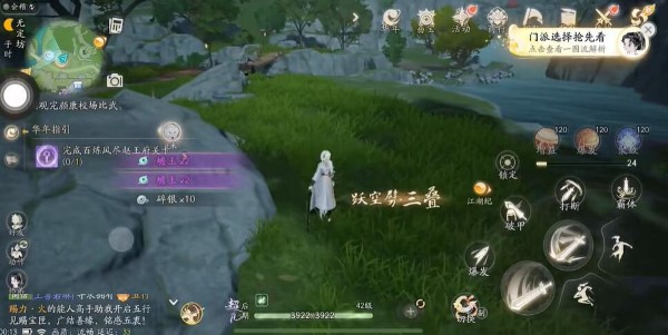 射雕手游灵心鉴在哪获得