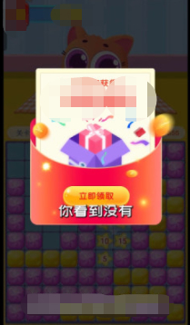 缤纷消消消截图2