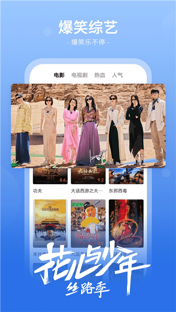 番茄影视大全免费追剧app截图4