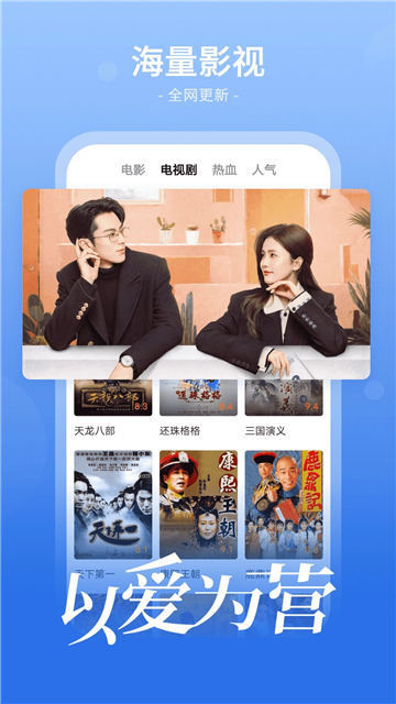 番茄影视大全电视剧免费版截图1