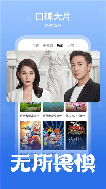 番茄影视大全电视剧免费版截图3