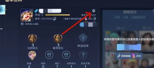 决胜巅峰正式版