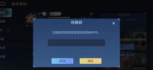 决胜巅峰正式版