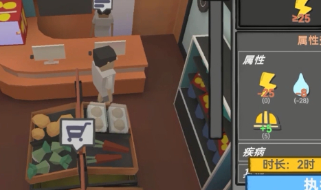 方块人的简单生活内置菜单完整版