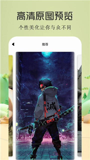 酷漫屋下拉式漫画大全截图1